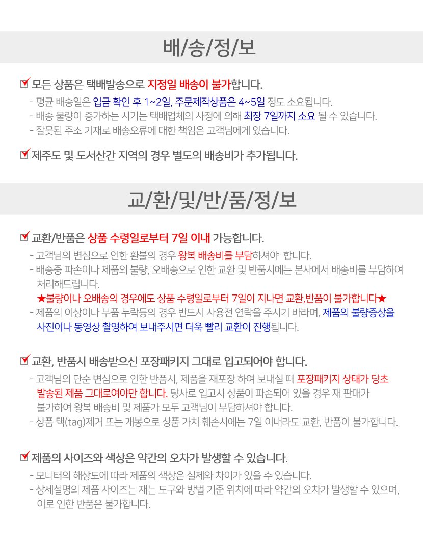 내복 내의 세트 긴팔 보온 이너웨어 슬림 골덴 여자 상세 이미지 2