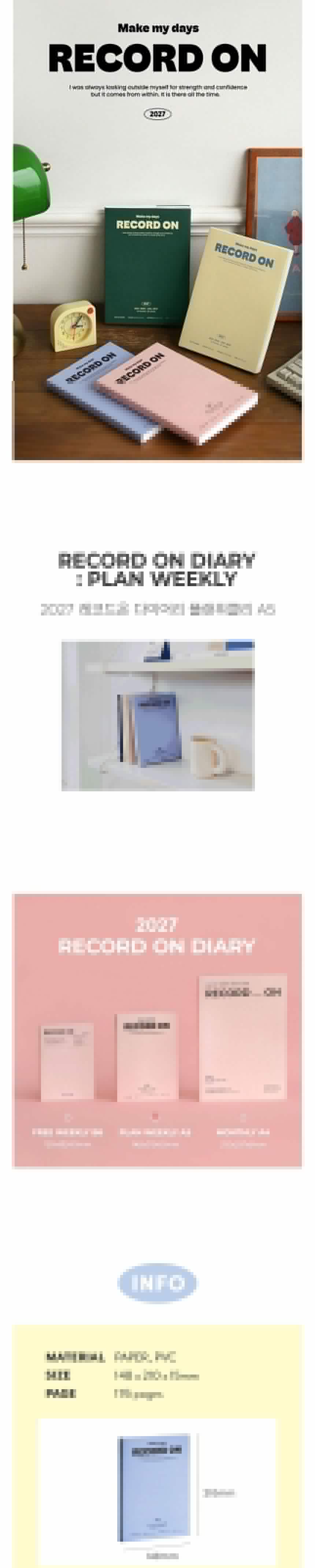 2027 다이어리 위클리 A5 주간 플래너 업무용 상세 이미지 1