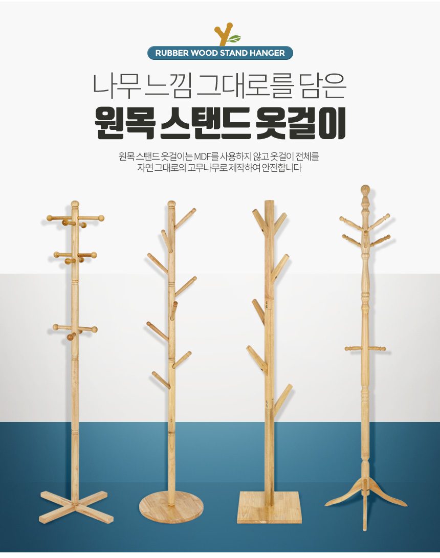 스탠드옷걸이 철제행거 틈새 폴행거 수납 거치대 상세 이미지 1