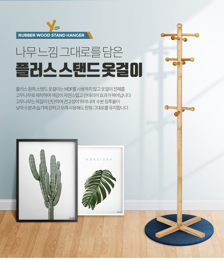 스탠드옷걸이 철제행거 틈새 폴행거 수납 거치대 상세 이미지 3