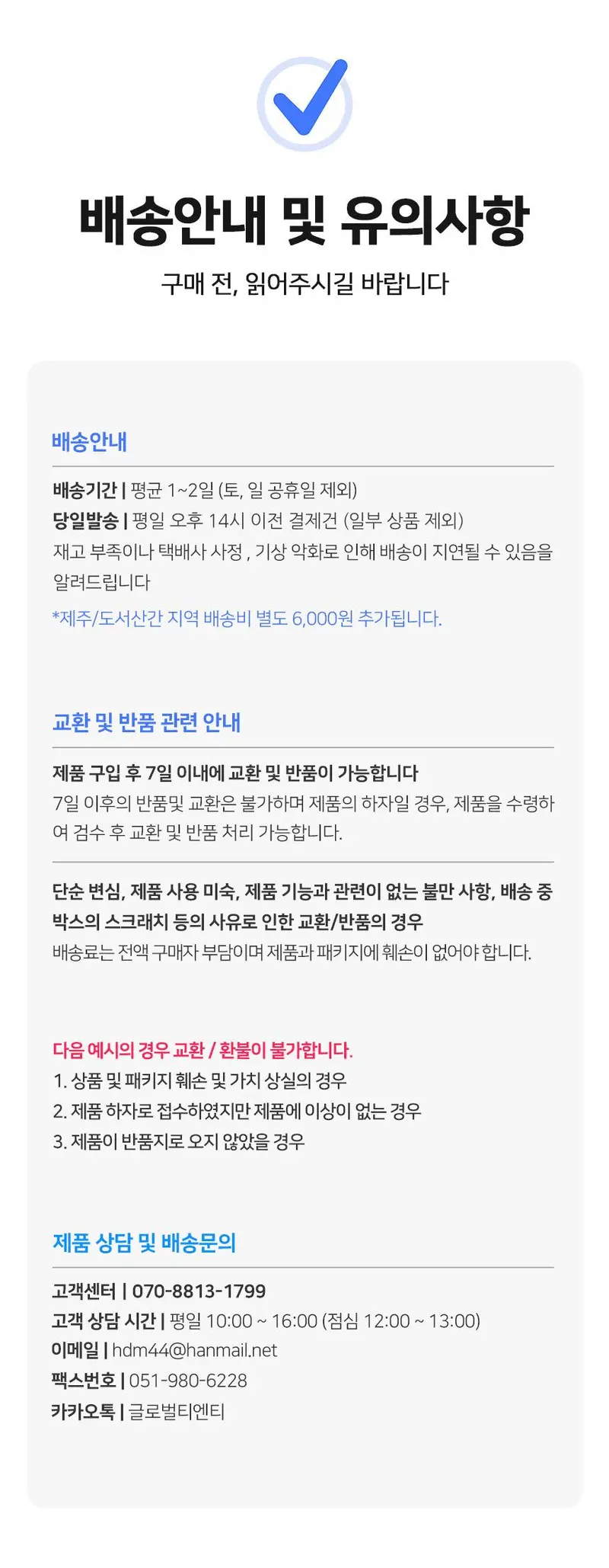 라탄 식탁매트 원형 주방식탁매트 식탁패드 캠핑용품 상세 이미지 3