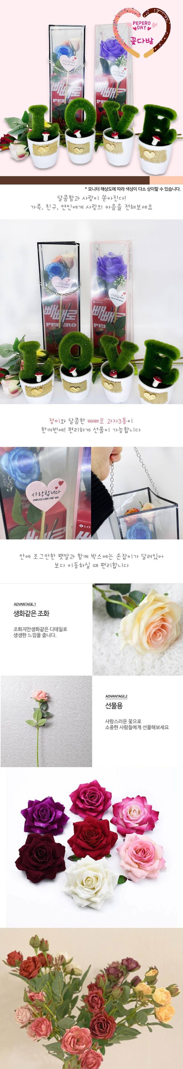 장미꽃다발 빼빼로3개 손잡이투명쇼핑백 포장 상세 이미지 1