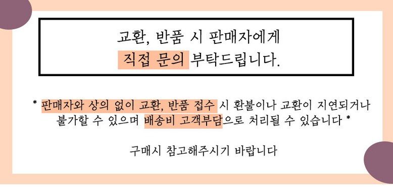 장미꽃다발 빼빼로3개 손잡이투명쇼핑백 포장 상세 이미지 3
