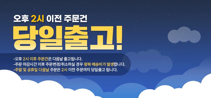 스톤힐 CLS-09 휴대용 노트북 거치대 노트북받침대/쿨러 상세 이미지 1