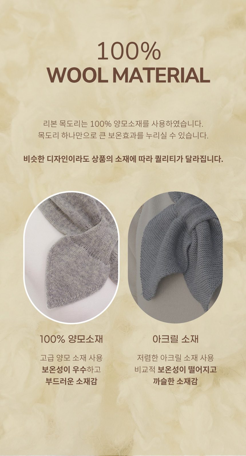 양모 캐시미어 쁘띠 리본목도리 겨울 숏 미니 머플러 상세 이미지 1
