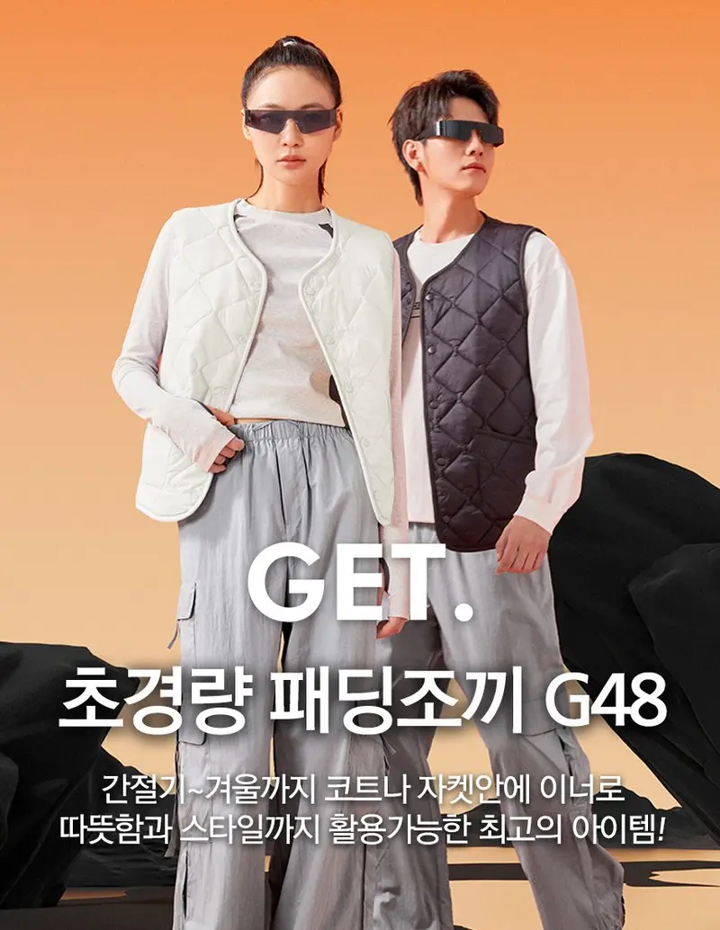 G48 패딩 경량 다운 발열 누빔 플리스 겨울 조끼 상세 이미지 1