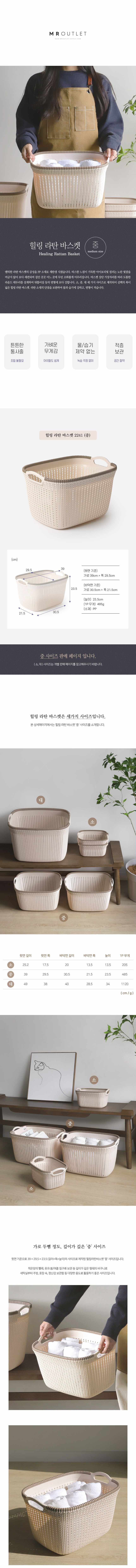 수납바구니 라탄 중형 사각 정리함 상세 이미지 1