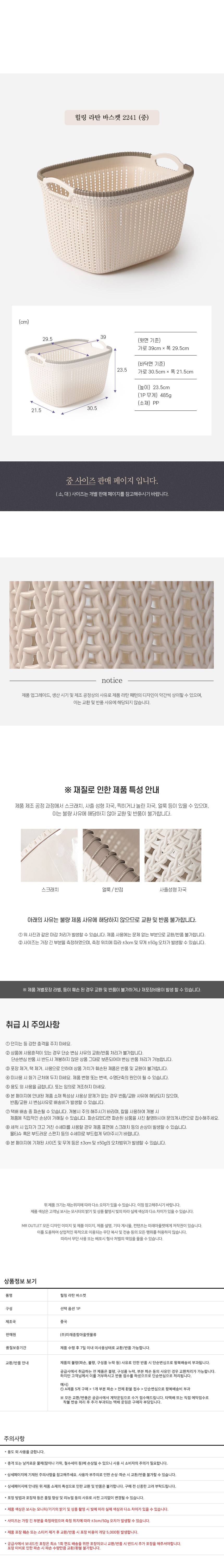 수납바구니 라탄 중형 사각 정리함 상세 이미지 3