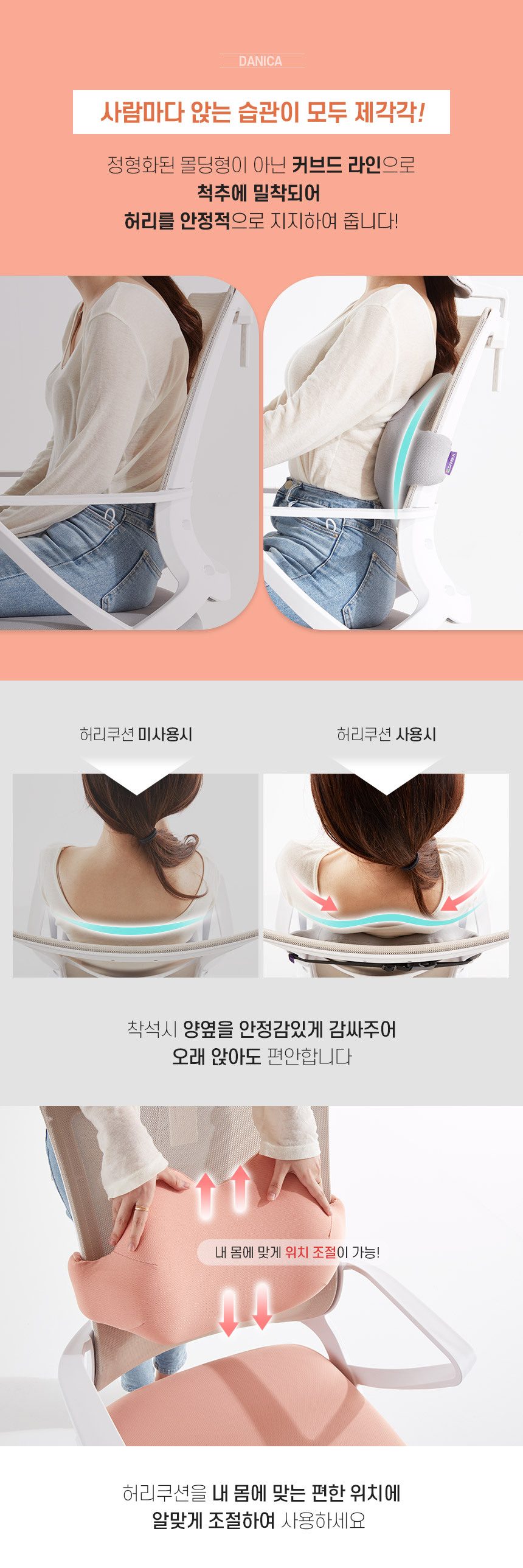 허리쿠션 메모리폼 등받이 바른자세 사무실 의자쿠션 상세 이미지 3