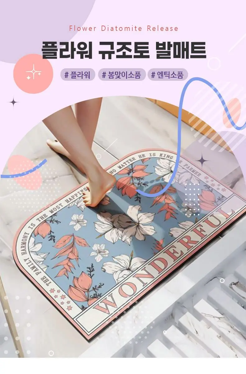 플라워 규조토 발매트 빨아쓰는 동물 캐릭터 현관 3개 묶음 상세 이미지 1