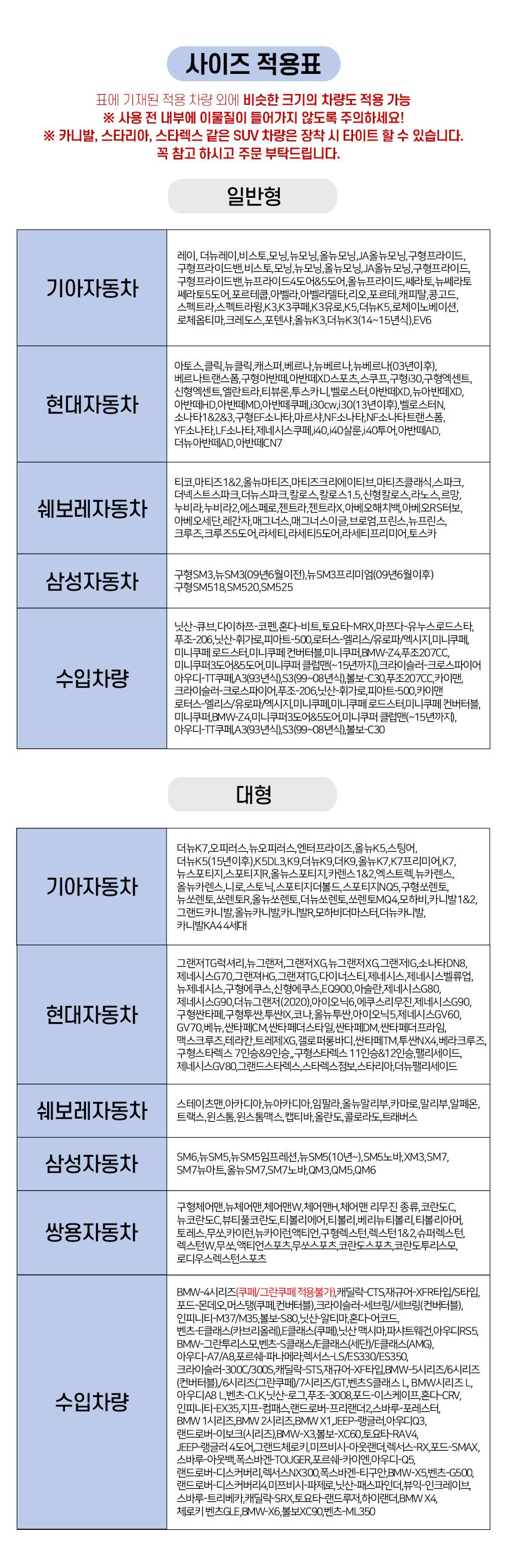 4세대 카니발 앞유리 커버 성에 방지 덮개 상세 이미지 2