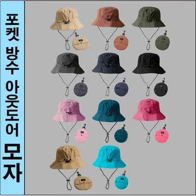 11종 포켓 접이식모자 아웃도어모자 포켓모자 3개 묶음 대표 이미지