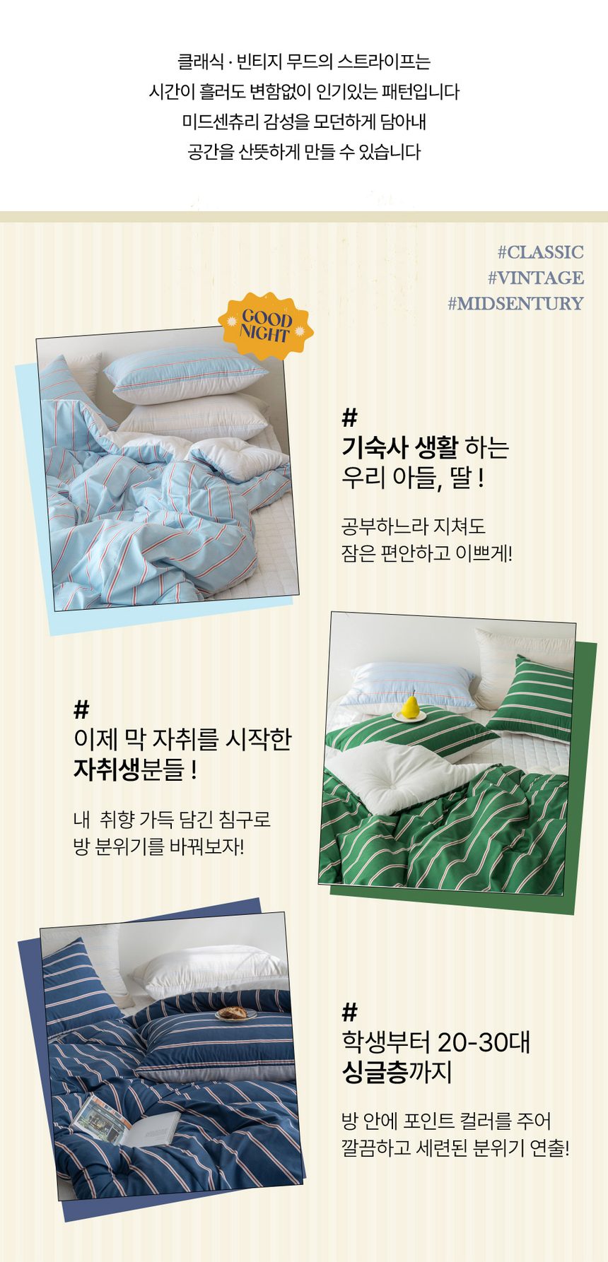 셀디온 옥수수솜 사계절 차렵이불 홑이불 상세 이미지 3