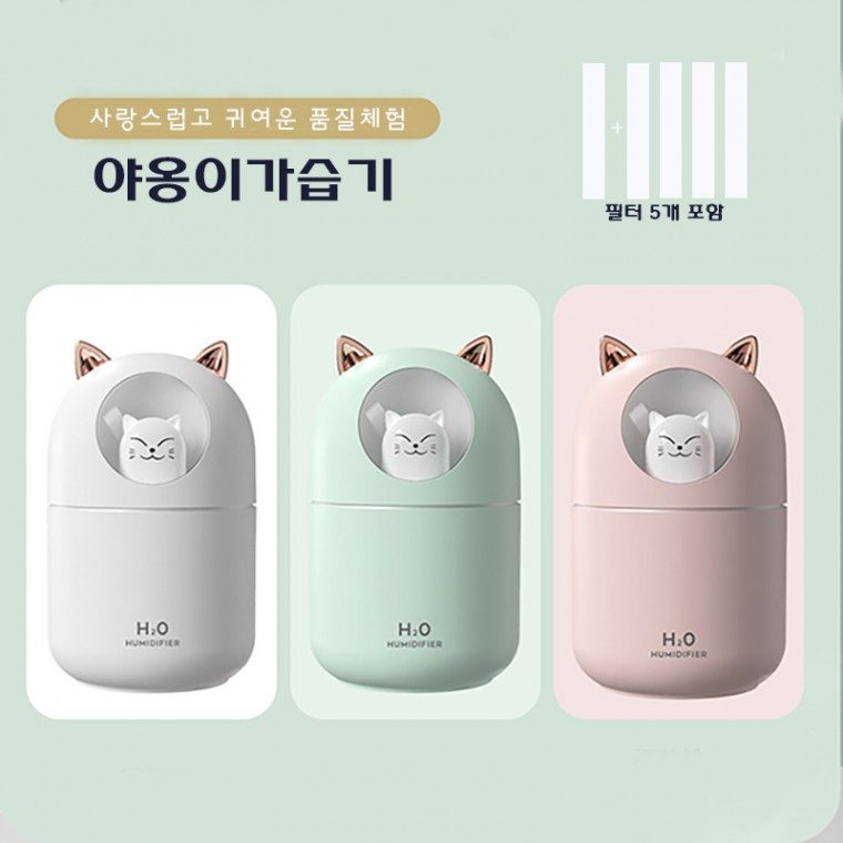 고양이 미니가습기 USB 300ml 3개 묶음 대표 이미지