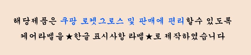 겨울 여자 기모바지 코듀로이팬츠 융털밴딩팬츠 여성 3개 묶음 상세 이미지 1