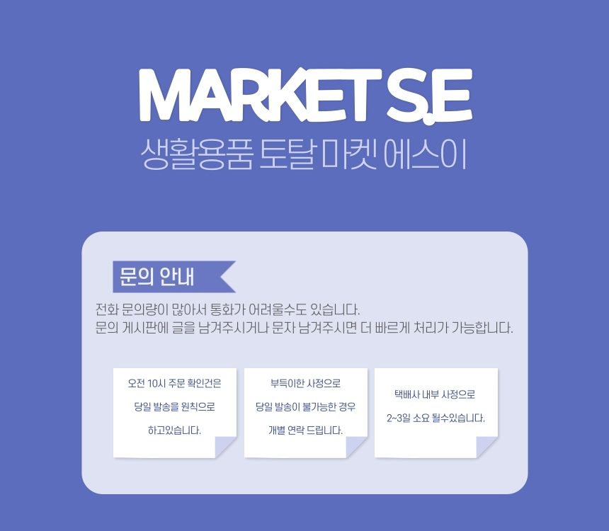 패딩 수선패치 옷수선 테이프 구멍 보수 3개 묶음 상세 이미지 1