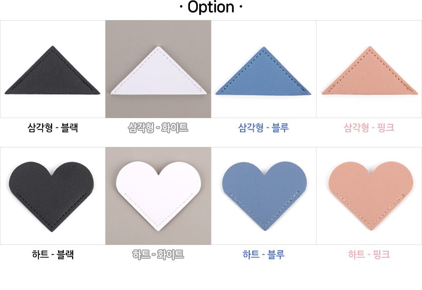 모서리 책갈피 다이어리 북마크 페이지 고정 3개 묶음 상세 이미지 2