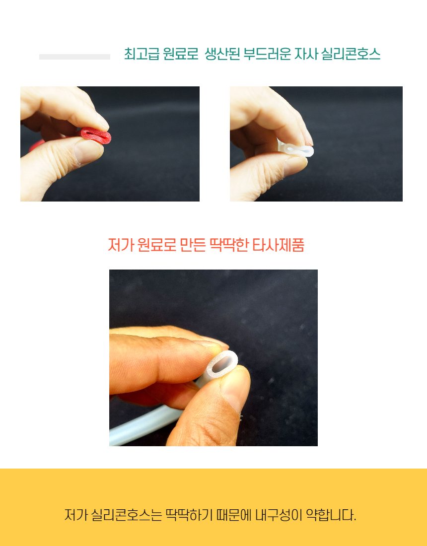실리콘호스 50M 롤 단위 2mm x 4mm 내열튜브 상세 이미지 3