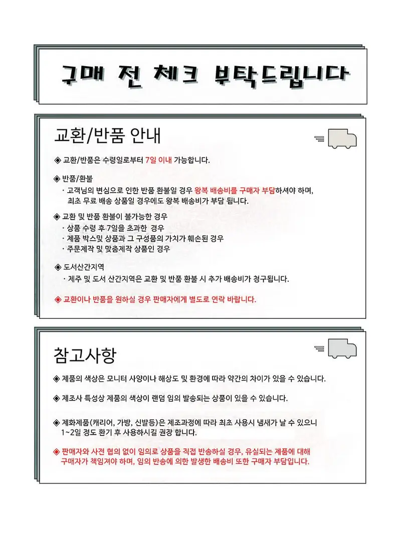크리스마스 이벤트가게 트리 꾸미기 조명 소품 인테리어조명 상세 이미지 2