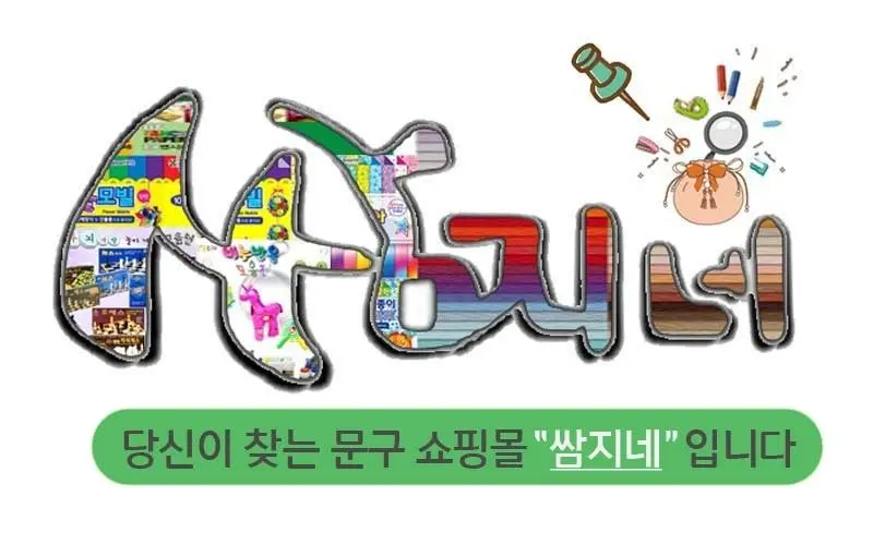 퀼링아트 유니콘 연하장 만들기 3개 묶음 상세 이미지 1