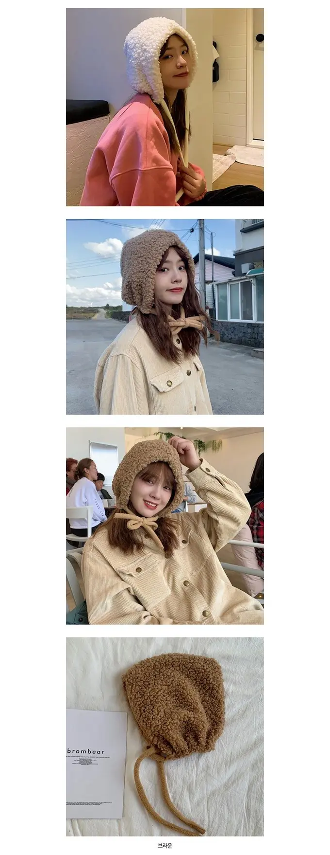 - 헨델그레텔 뽀글이 후드 모자 겨울모자 귀달이모자 3개 묶음 상세 이미지 3