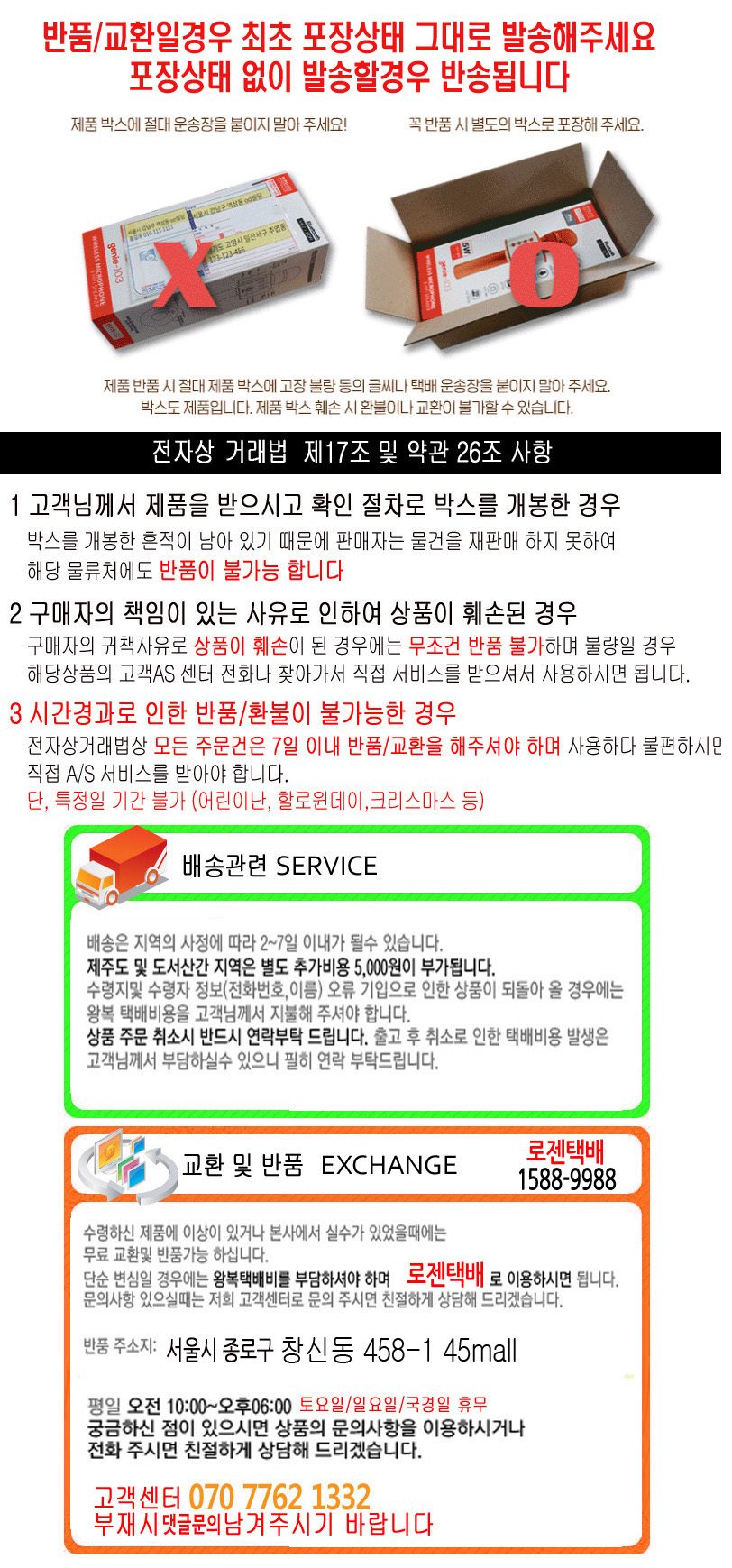말하는 앵무새 인형 따라하는 녹음 동물인형 상세 이미지 3