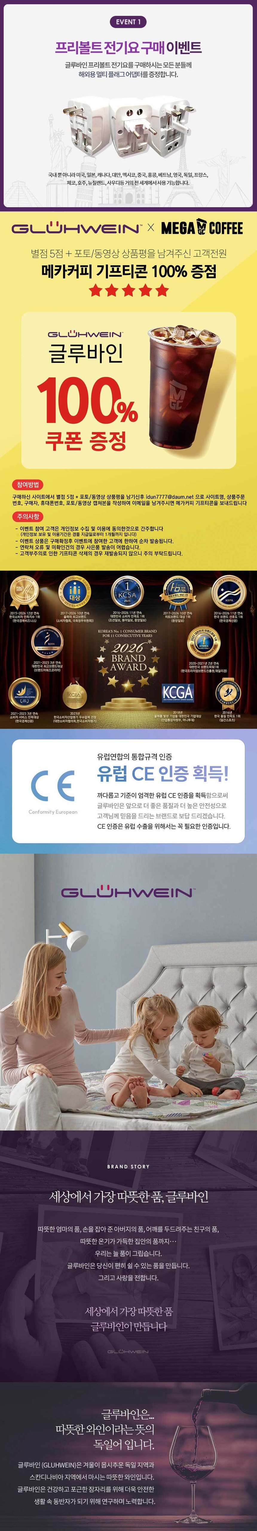 미니 전기매트 1인용 프리볼트 해외용 S 상세 이미지 1