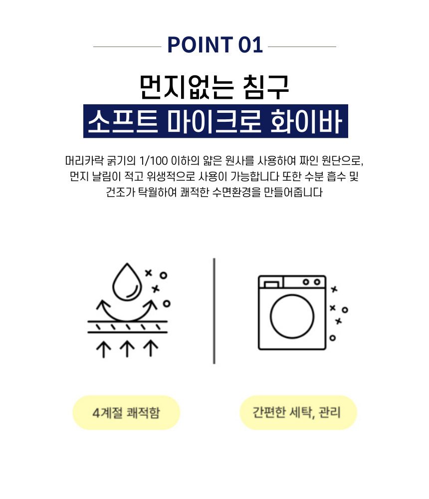 차렵이불 체크 SS 단품 사계절 부드러운 상세 이미지 3
