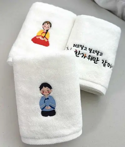 한가위 명절 한복자수 추석 수건 2매선물세트 세면타월 대표 이미지