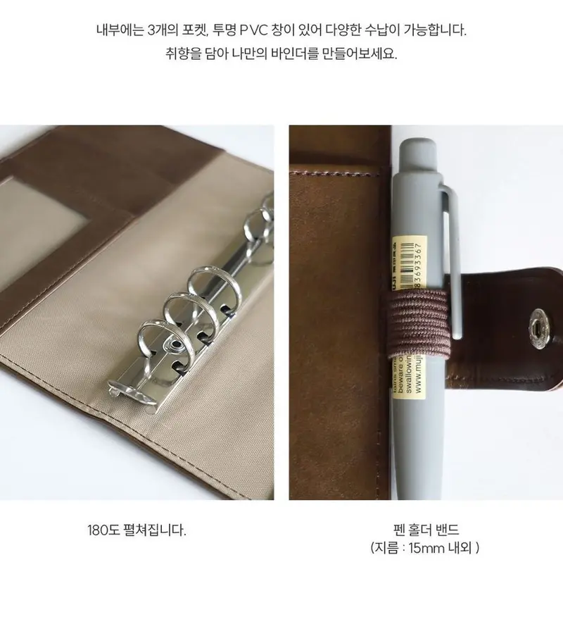 A6새틴 레이어북 가죽다이어리커버 다이어리꾸미기 상세 이미지 3