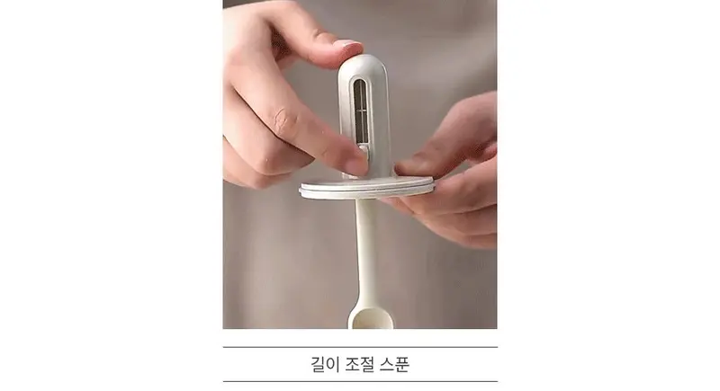 조미료 소분용기 스푼 일체형 소금 설탕 양념통 양념통/설탕프림기 상세 이미지 1