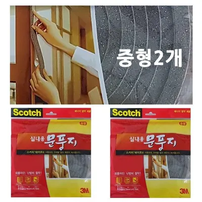 3M바람막이문풍지 실내용 중2개 외풍차단 바람막이 대표 이미지
