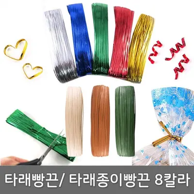 타래 빵끈 대용량 선물포장 포장끈 포장타이 3개 묶음 대표 이미지