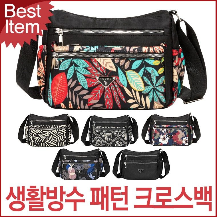 크로스백 생활방수 패턴 등산 여행 가방 대표 이미지