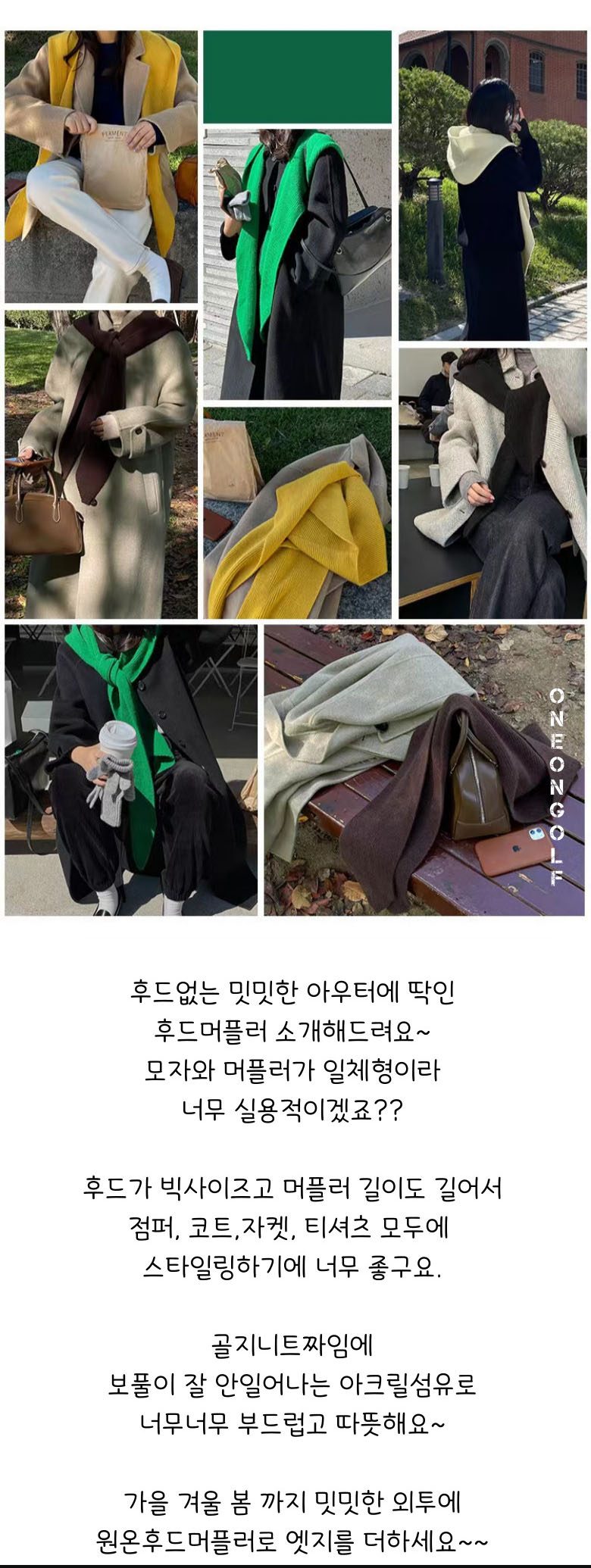 니트 후드 머플러 모자목도리 상세 이미지 1