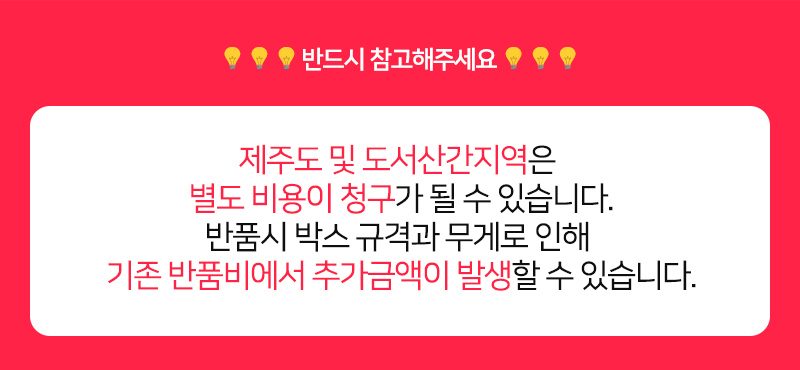 AL문풍지 소 상부용 모헤어20mm 1M 창문문풍지 상세 이미지 1