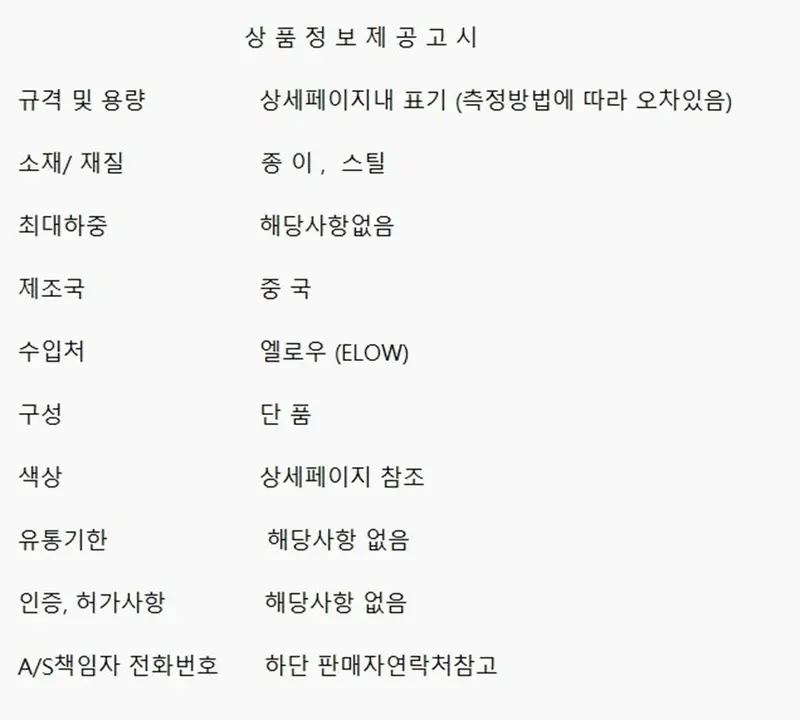 2026년 새해 신년 책상 사무실 탁자용 스탠드 3개 묶음 상세 이미지 2