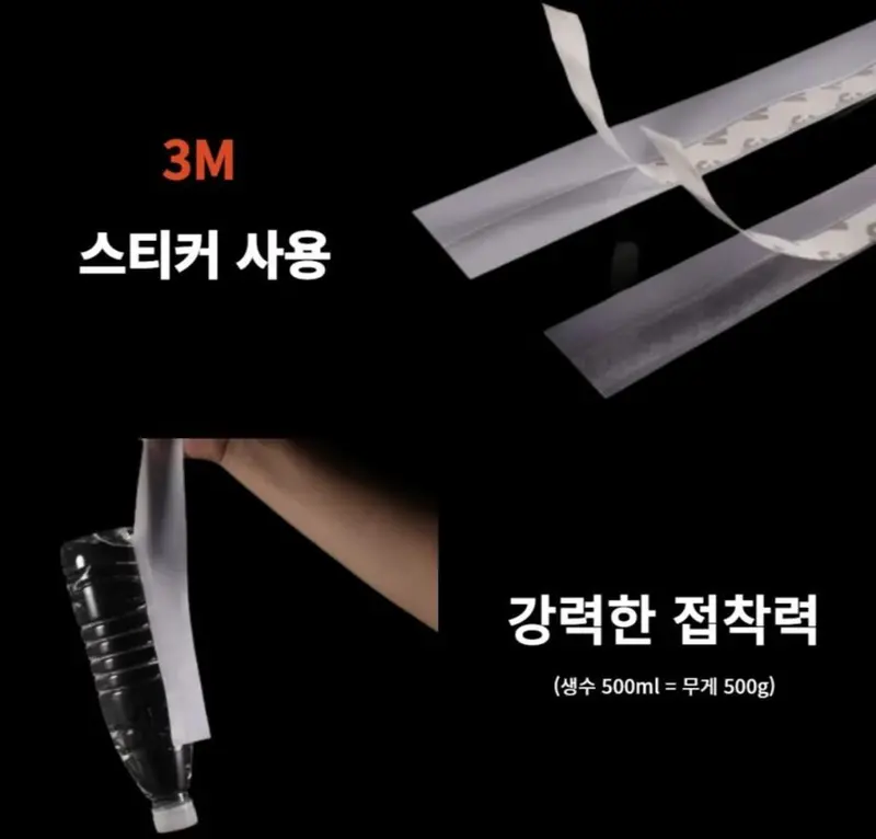 실리콘 문풍지 현관문 외풍차단 문틈막이 방문틈새 3개 묶음 상세 이미지 3