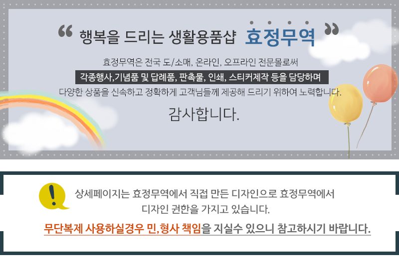 넥워머 기모 멀티스카프 일반형 3개 묶음 상세 이미지 1