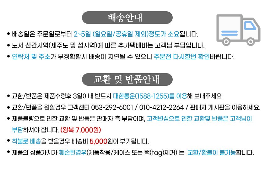 넥워머 기모 멀티스카프 일반형 3개 묶음 상세 이미지 3