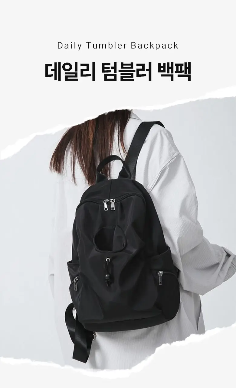 원가이하 땡처리 데일리 텀블러백팩 포코노 나일론 상세 이미지 1