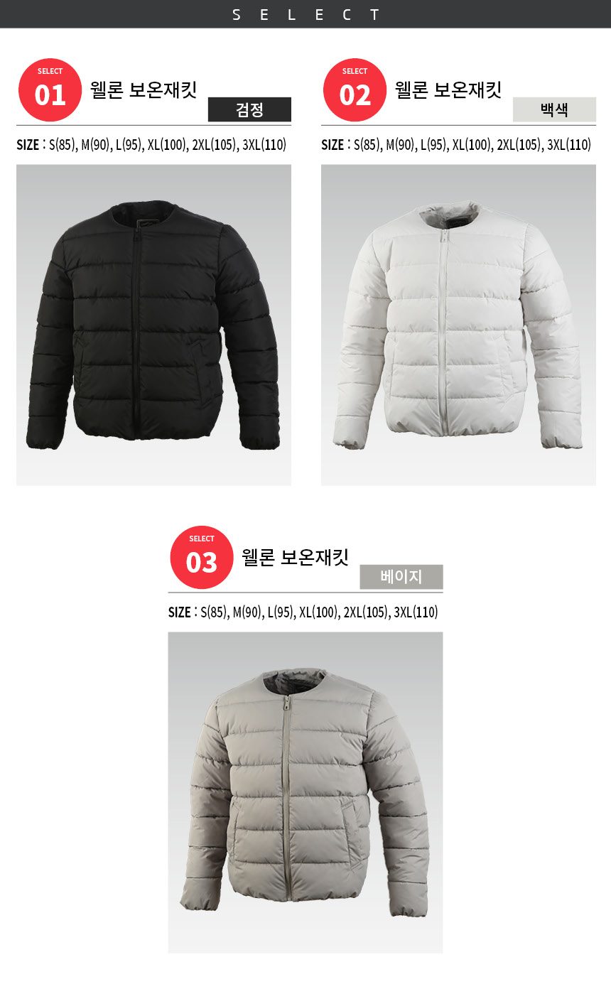남녀공용 패딩점퍼 따뜻한 경량 패딩 자켓 아우터 상세 이미지 2