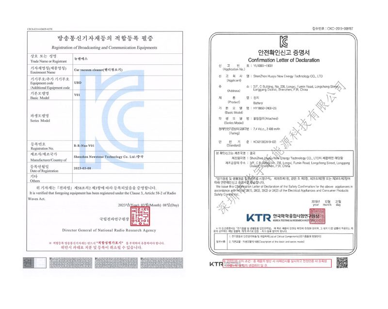 차량용 데스크 미니 무선 핸디 청소기 무선청소기 상세 이미지 1