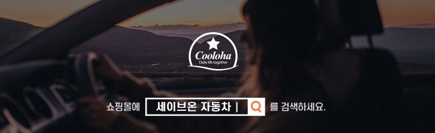 에어쿠션 공기주입 쿠션 상세 이미지 2