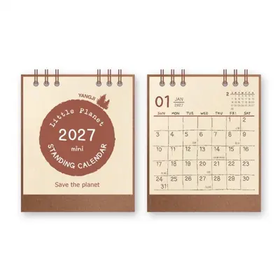 27년 2027년 양지 다이어리 양지사 3개 묶음 대표 이미지