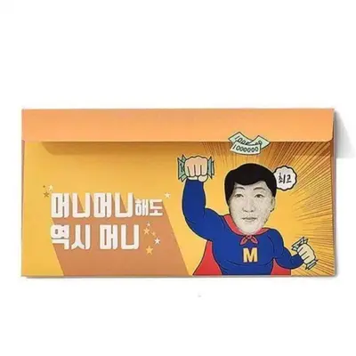현금봉투 칠순봉투 상품권봉투 세뱃돈봉투 돈봉투 3매 대표 이미지