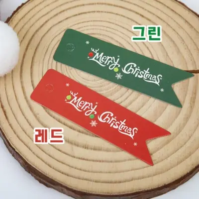 메리 크리스마스 긴사각 미니카드 선물 택 100개 대표 이미지