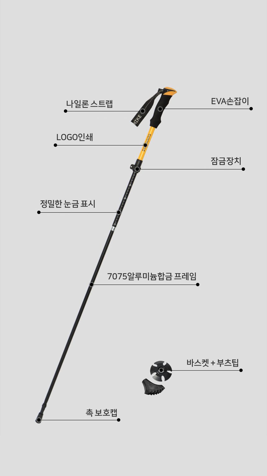 등산스틱 접이식 산악용 지팡이 노르딕워킹 롱 숏 상세 이미지 2