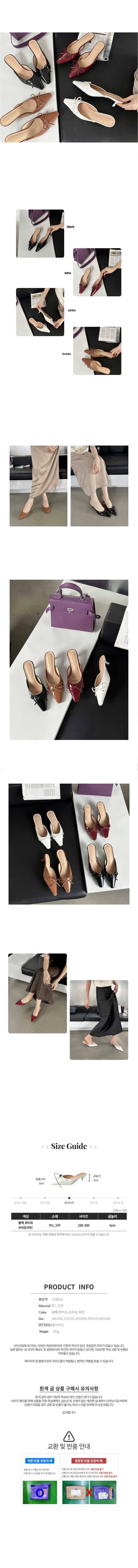 슬리퍼 형 구두 모임 연말 뮬 여성 리본 뮬/블로퍼 상세 이미지 1