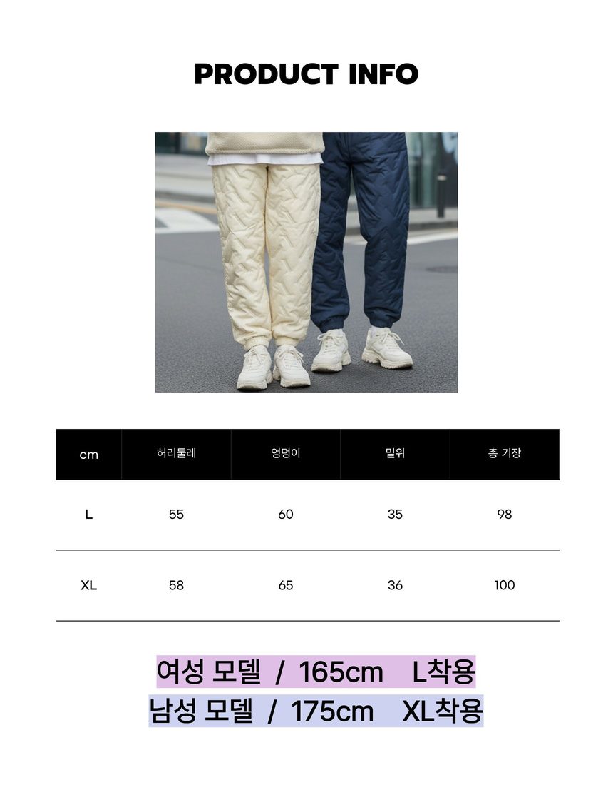 경량패딩 방한바지 남여공용 라이더바지 상세 이미지 2